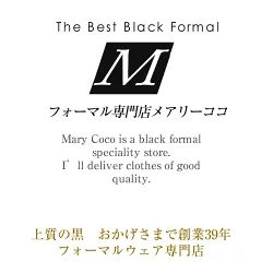 メアリーココ／ブラックフォーマル